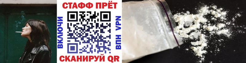 Купить Липецк блэк спрут сайт МЕФ COCAIN Псилоцибиновые грибы ГАШ А ПВП Конопля