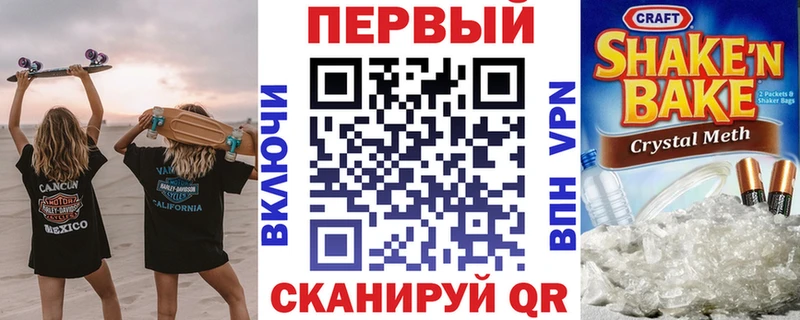 Amphetamine 97%  mega ТОР  Липецк  дарнет шоп 
