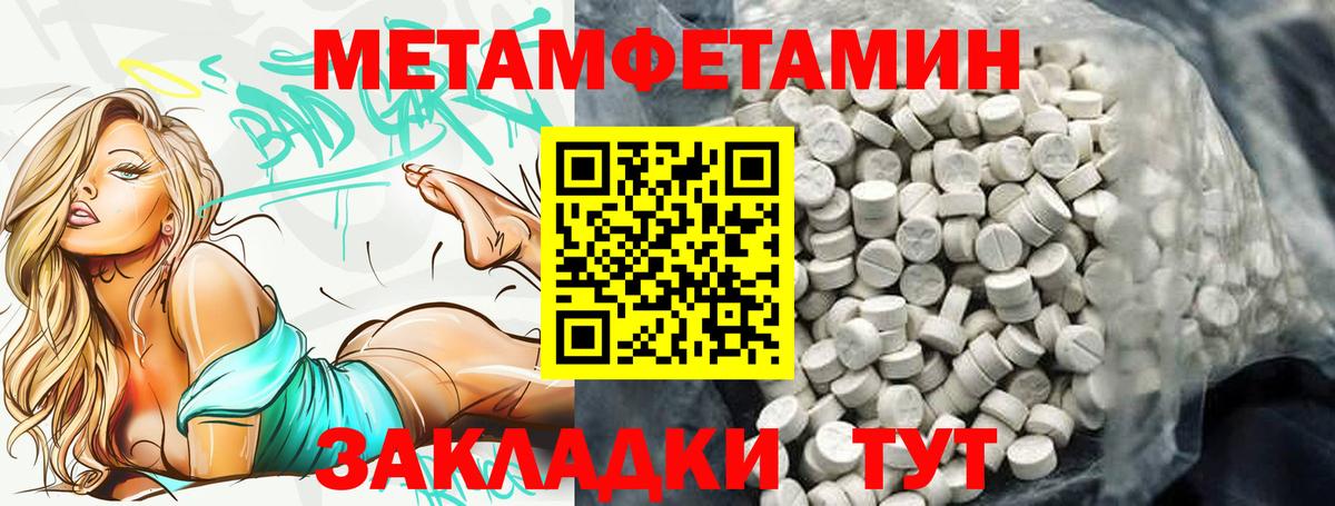 АМФЕТАМИН 97%  Амфетамин  Липецк  OMG зеркало  Вход с VPN 