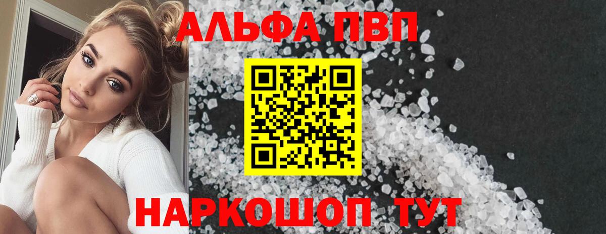 А ПВП крисы CK Липецк