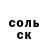 Кетамин VHQ mr_shepard_play