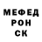 Первитин Methamphetamine mandoM