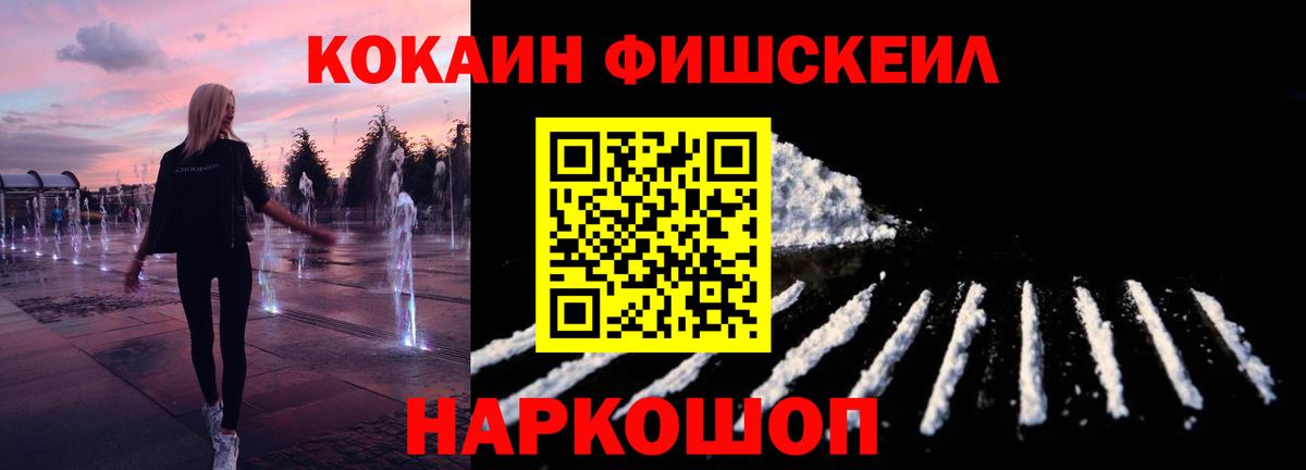 Мефедрон кристаллы  Липецк  Амфетамин   ГАШ  Cocaine  ГАШ  Вход с VPN  МАРИХУАНА 