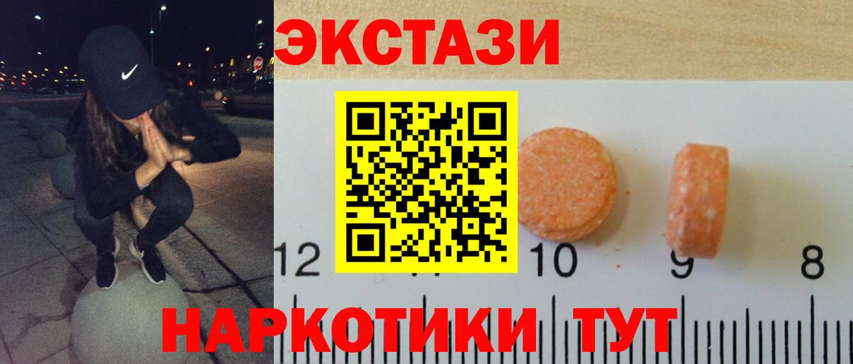 Экстази Punisher Липецк
