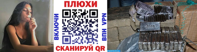 Гашиш индика сатива  закладка  Липецк 