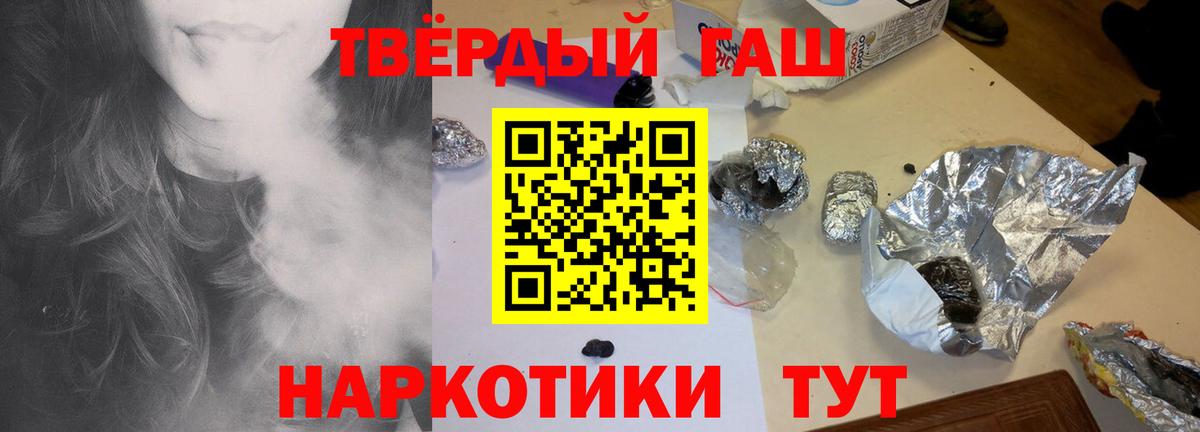 купить  сайты  ГАШИШ AMNESIA HAZE  Липецк  ГАШИШ AMNESIA HAZE  Гашиш 