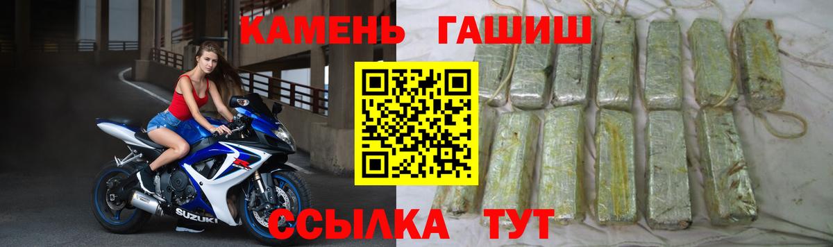 АМФЕТАМИН Липецк