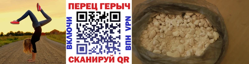 Героин Heroin  Липецк 