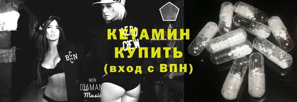 COCAINE Куйбышев