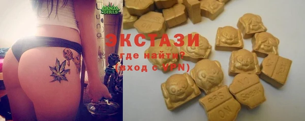 COCAINE Куйбышев