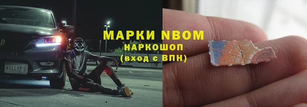 каннабис Кулебаки