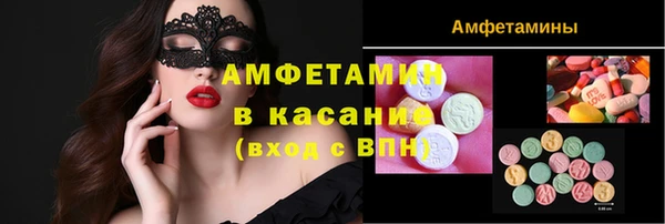 COCAINE Куйбышев