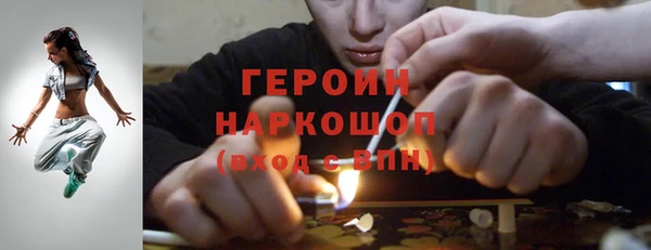 COCAINE Куйбышев