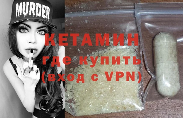 каннабис Кулебаки