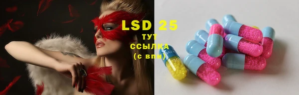 COCAINE Куйбышев