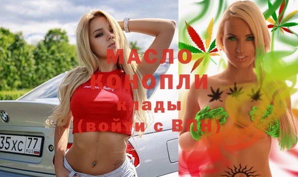 COCAINE Куйбышев