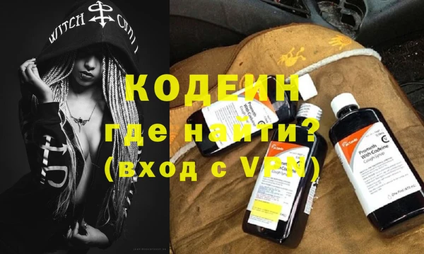 каннабис Кулебаки