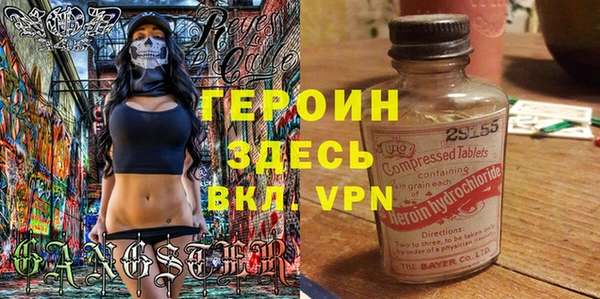 COCAINE Куйбышев