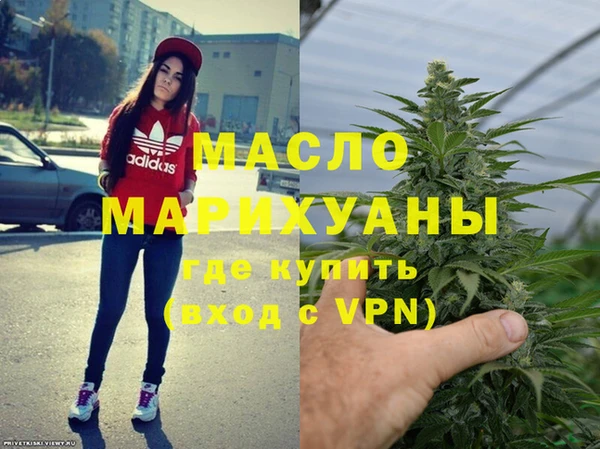каннабис Кулебаки