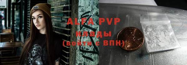 COCAINE Куйбышев