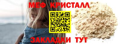 альфа пвп VHQ Балаково