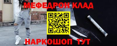 спиды Наро-Фоминск