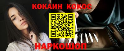 спиды Наро-Фоминск