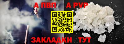 спиды Наро-Фоминск