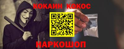 спиды Наро-Фоминск