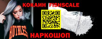 спиды Наро-Фоминск