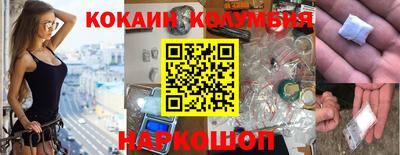 PSILOCYBIN Балашиха