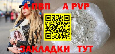 спиды Наро-Фоминск