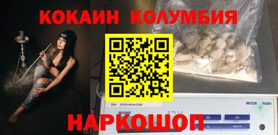 спиды Наро-Фоминск