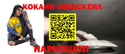 спиды Наро-Фоминск