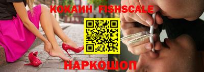 спайс Нальчик