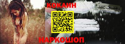 альфа пвп VHQ Балаково