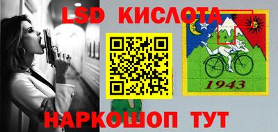 спайс Нальчик
