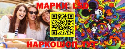 PSILOCYBIN Балашиха