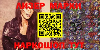 альфа пвп VHQ Балаково