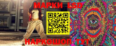 спиды Наро-Фоминск