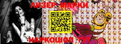 PSILOCYBIN Балашиха