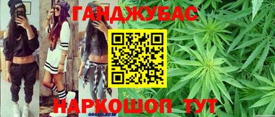 спиды Наро-Фоминск
