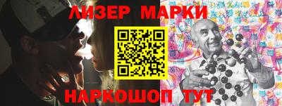 альфа пвп VHQ Балаково