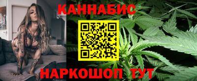 спайс Нальчик