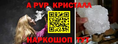 круглые Нарткала