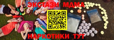 альфа пвп VHQ Балаково