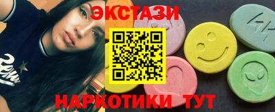 спиды Наро-Фоминск