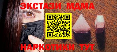 спайс Нальчик