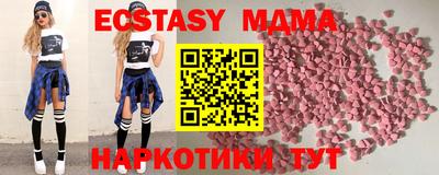 спиды Наро-Фоминск