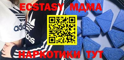 спайс Нальчик